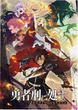 海贼王 剧场版 死亡尽头的冒险 剧照